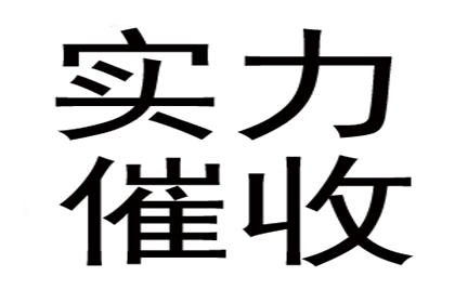 成功追回王先生180万遗产继承款